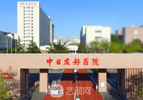 才杰隆胸收費(fèi)標(biāo)準(zhǔn)|醫(yī)生技