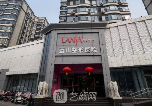 石家莊藍山王興奎做鼻子