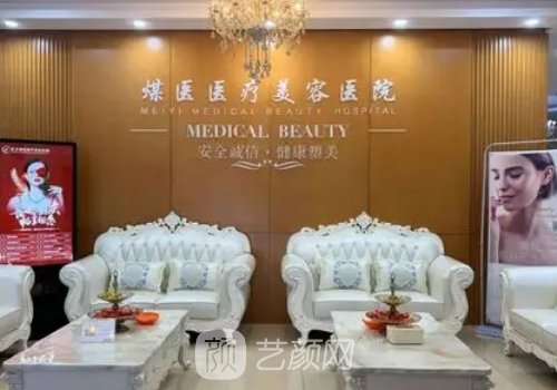 周云超取生長因子多少錢