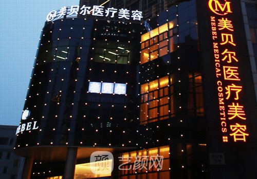 貴陽(yáng)美貝爾電話號(hào)碼更新