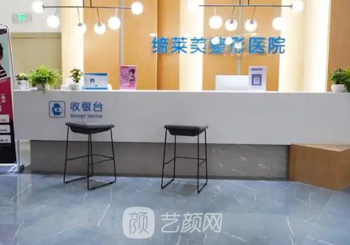 鄭州締萊美整形醫(yī)院地址