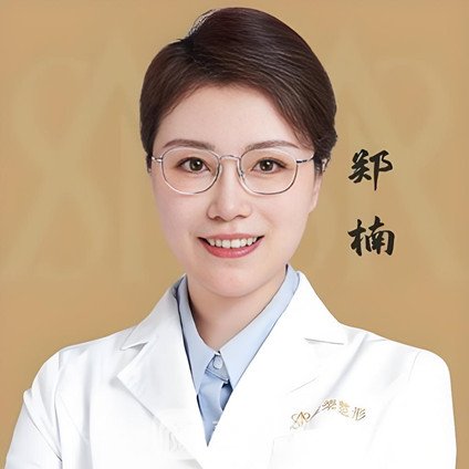 鄭楠