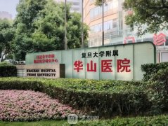 上?？疵摪l(fā)好的三甲醫(yī)院