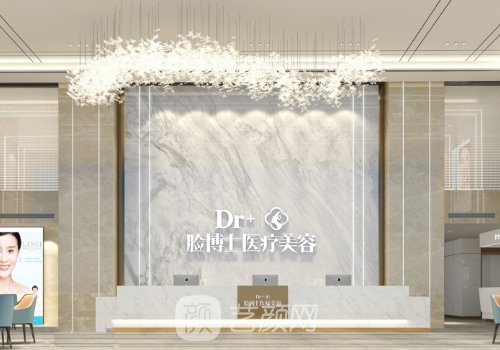 長(zhǎng)沙臉博士是三甲醫(yī)院?jiǎn)?></i>
								<p>長(zhǎng)沙臉博士是三甲醫(yī)院?jiǎn)?醫(yī)院資質(zhì)、整體實(shí)力一覽</p>
							</a>
						</li>

					</ul>

				</div>

				<div   id=