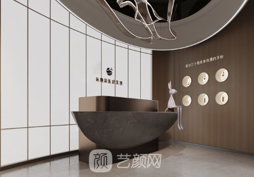 佛山氧顏蔻醫(yī)療美容怎么