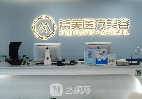 長(zhǎng)沙希美和邵陽(yáng)希美的區(qū)