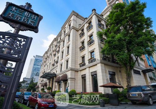 成都米蘭柏羽整形醫(yī)院隆