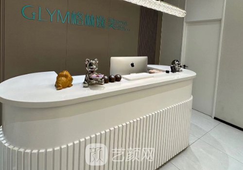 沈陽逸美整形醫(yī)院電話分