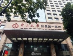 廣州拉皮做的好是哪家？