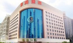 上海整形醫(yī)院哪家好？長(zhǎng)