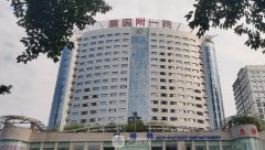 重慶雙眼皮哪家醫(yī)院比較