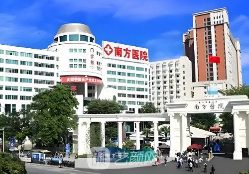 南方醫(yī)院雙眼皮價格全整