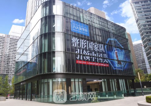 成都八大處雙眼皮誰做的