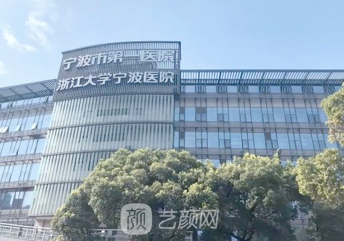 寧波第一醫(yī)院割雙眼皮好