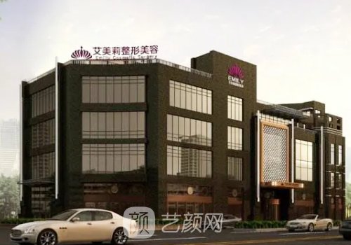 鹽城艾美莉醫(yī)院雙眼皮整