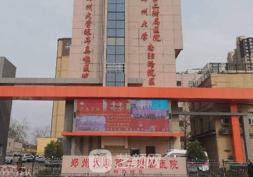 鄭大二附院雙眼皮做的怎