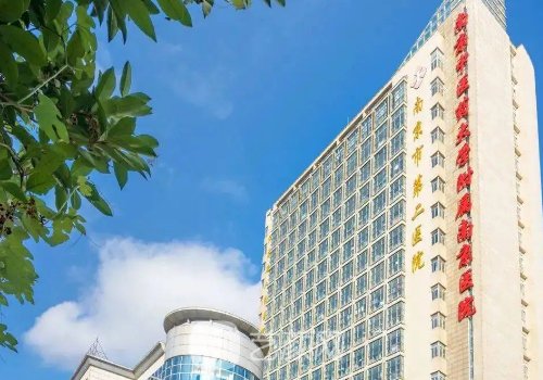 南京二院隆鼻手術費用明