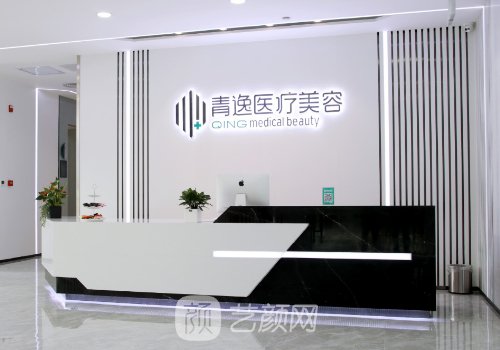 深圳青逸植發(fā)價(jià)格一覽表