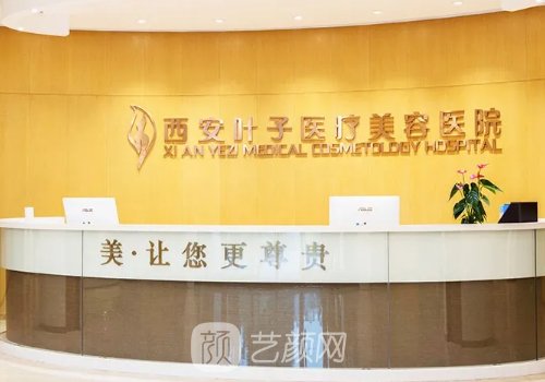 西安玻尿酸填充哪家醫(yī)院