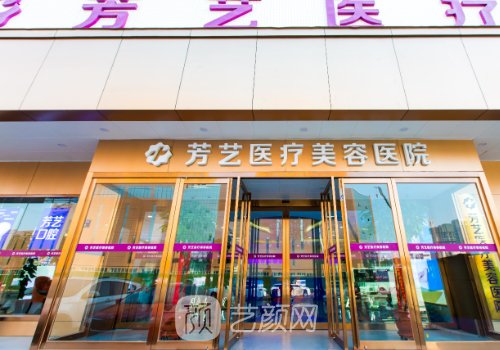 鄭州鼻修復醫(yī)院排名前1
