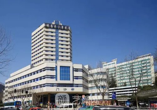 江蘇省人民醫(yī)院整形科主