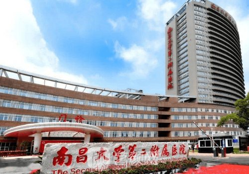 南昌二附院整形科哪個(gè)醫(yī)