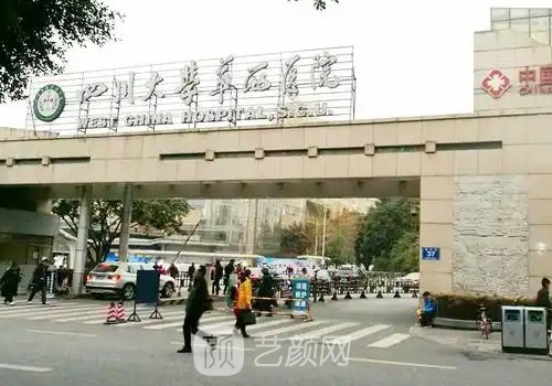 成都華西隆鼻預(yù)約難嗎?號