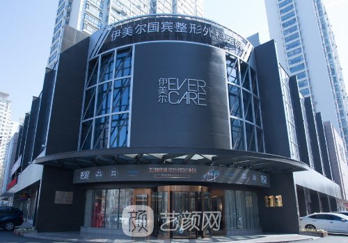 青島整形醫(yī)院哪家比較好