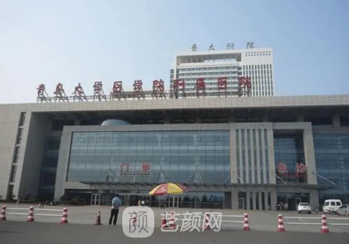 青島縮胸手術(shù)公立醫(yī)院哪