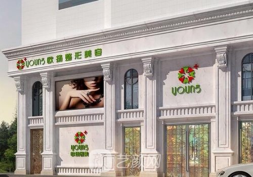 北京歐揚(yáng)整形醫(yī)院官網(wǎng)更