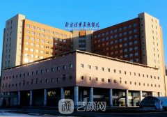 長(zhǎng)庚醫(yī)院美容科哪個(gè)醫(yī)生