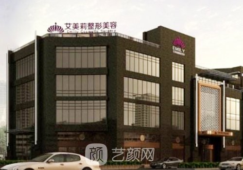 鹽城艾美莉整形醫(yī)院經(jīng)營