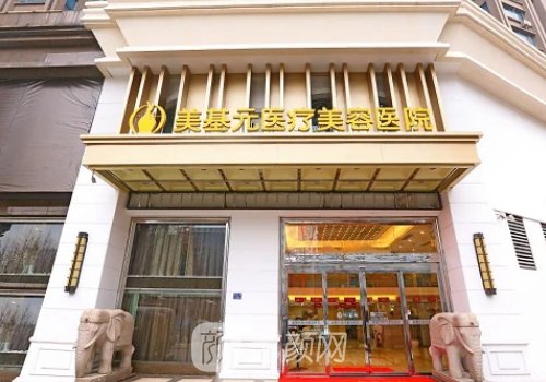 武漢排名前三的整形醫(yī)院