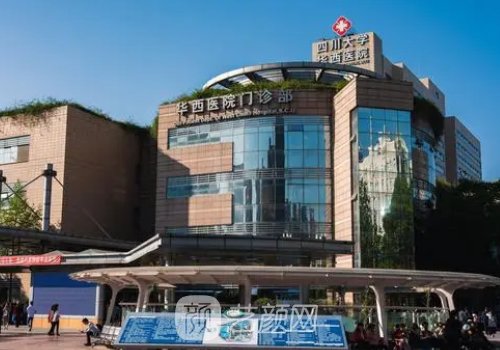 四川華西醫(yī)院隆鼻案例多