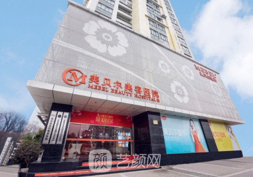 南京打玻尿酸醫(yī)院排名揭