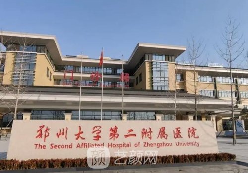 鄭大二附院雙眼皮醫(yī)生哪