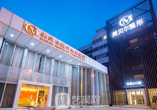 南京脂肪隆鼻多少錢?美貝