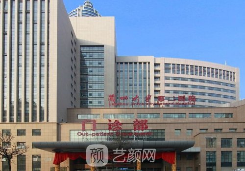 蘭大二院哪個醫(yī)生割雙眼