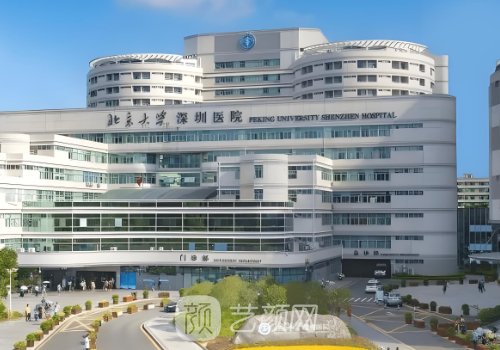 北京大學(xué)深圳醫(yī)院植發(fā)價