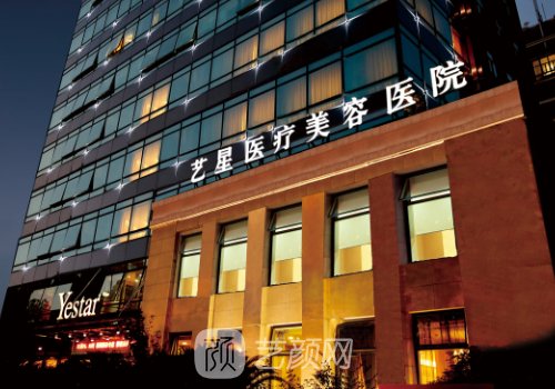 上海愛(ài)貝芙授權(quán)哪些醫(yī)院