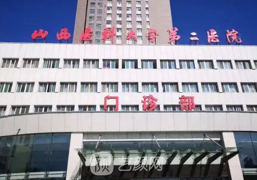 山大二院雙眼皮手術費用