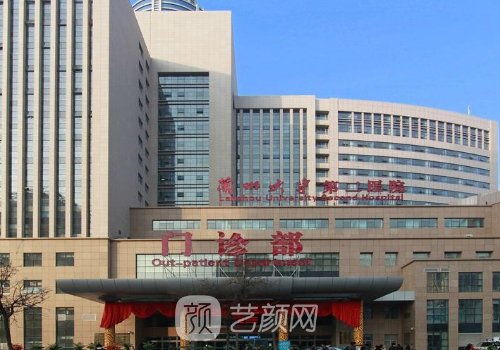 蘭大二院秦永紅雙眼皮案