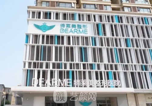 洛陽(yáng)締萊美整形醫(yī)院官網(wǎng)