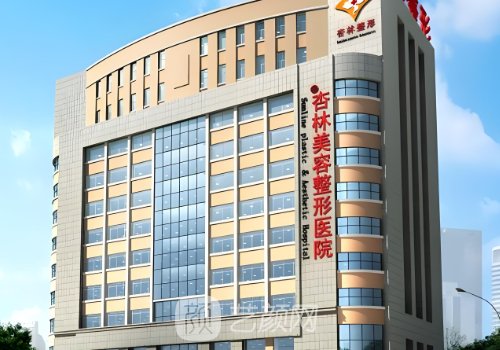 沈陽(yáng)整形醫(yī)院排名前十名