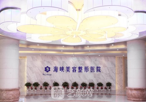 莆田隆鼻手術(shù)多少錢?202