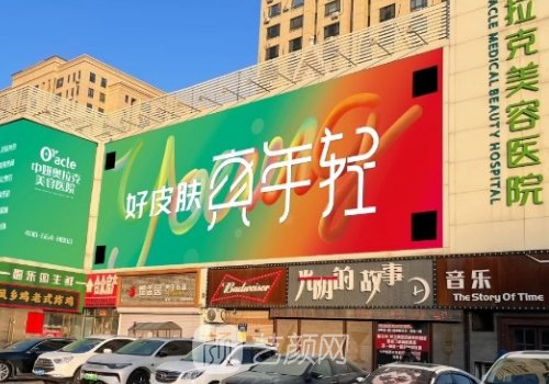 長春去眼袋哪個醫(yī)院技術(shù)