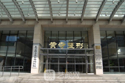 解永學口碑怎么樣?雙眼皮