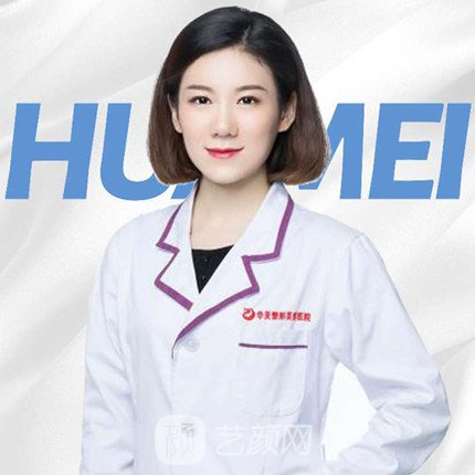 趙羿杉