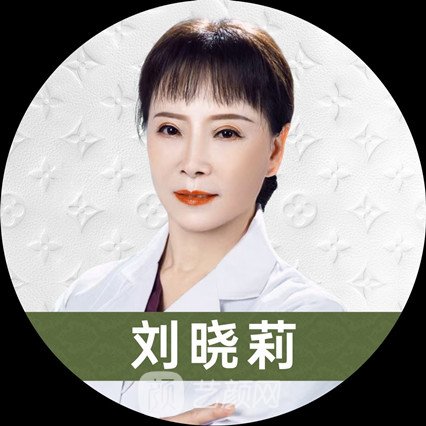 劉曉莉