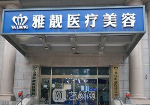 陳林葉吸脂怎么樣?形體美